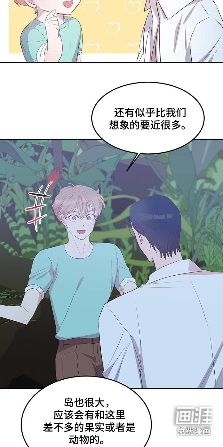 第34章：一周