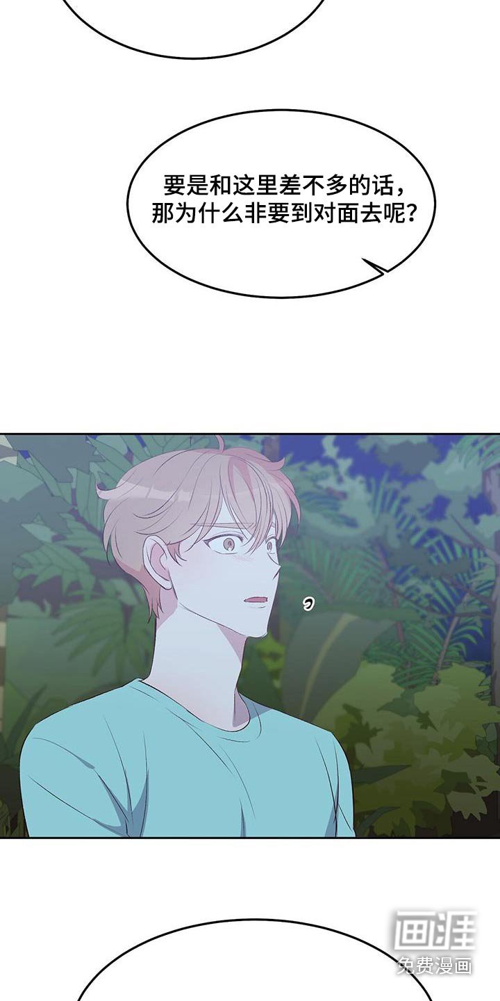 第34章：一周