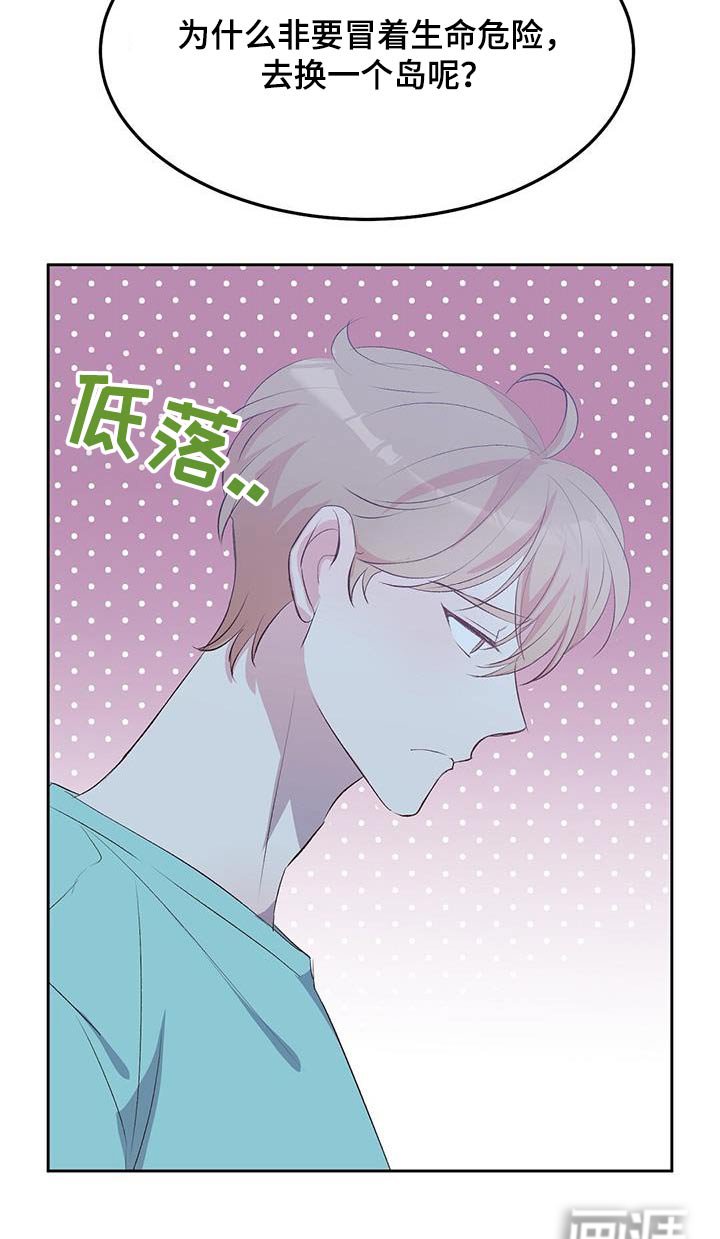 第34章：一周