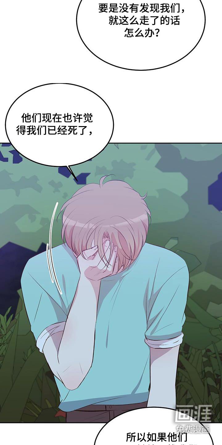 第34章：一周