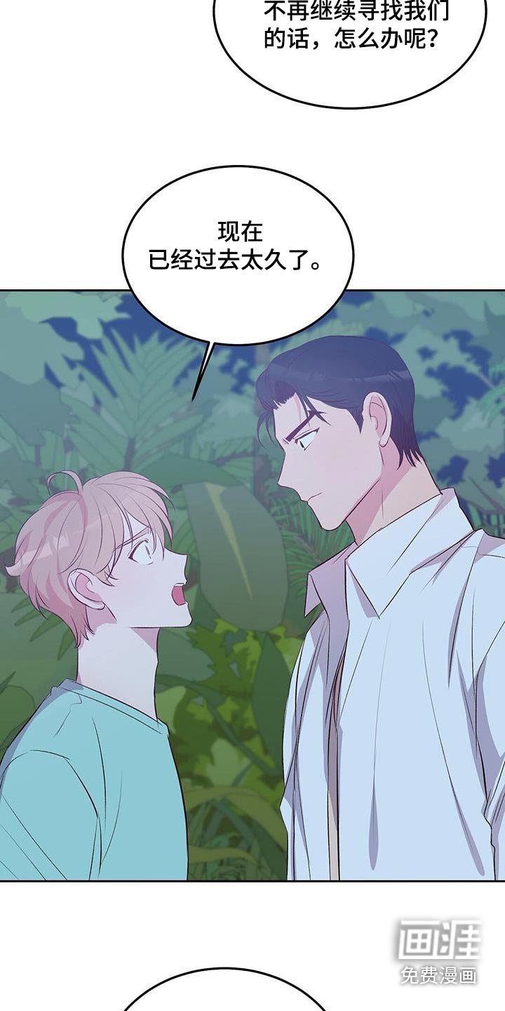 第34章：一周