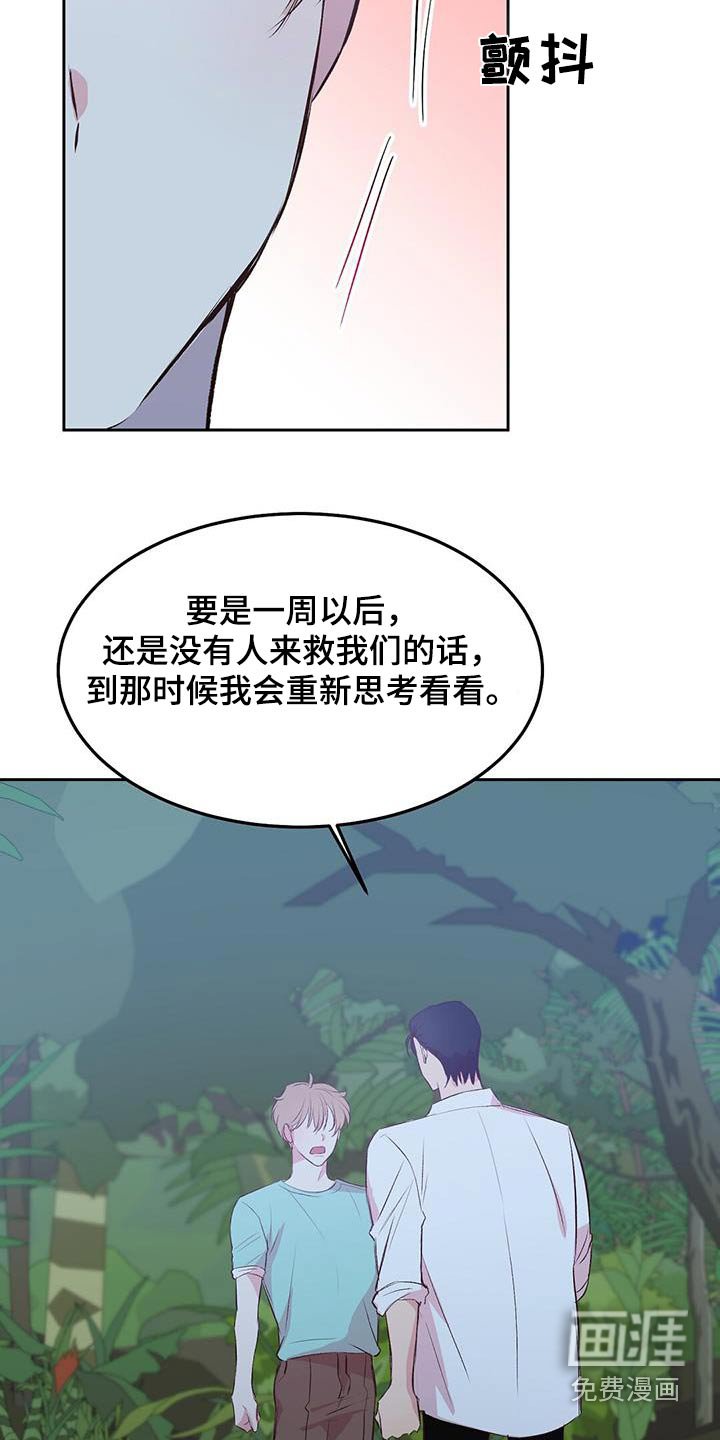 第34章：一周