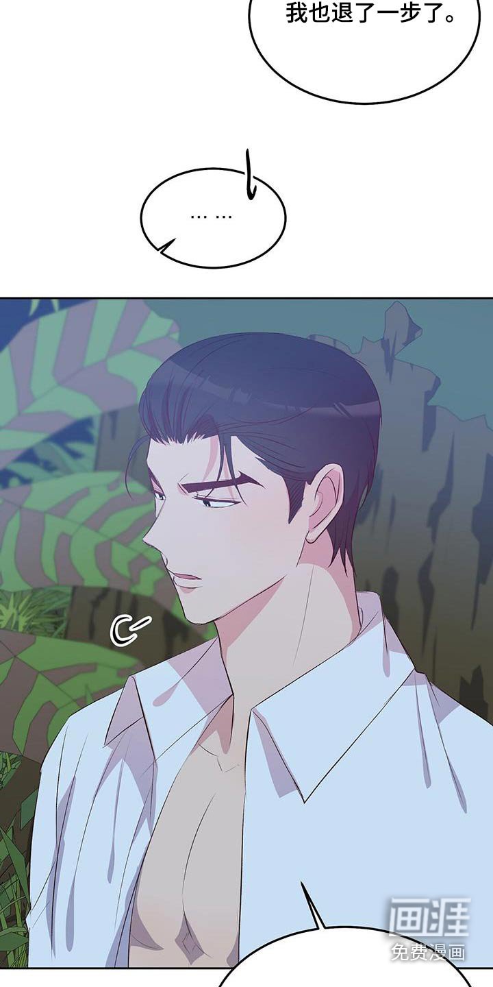 第34章：一周