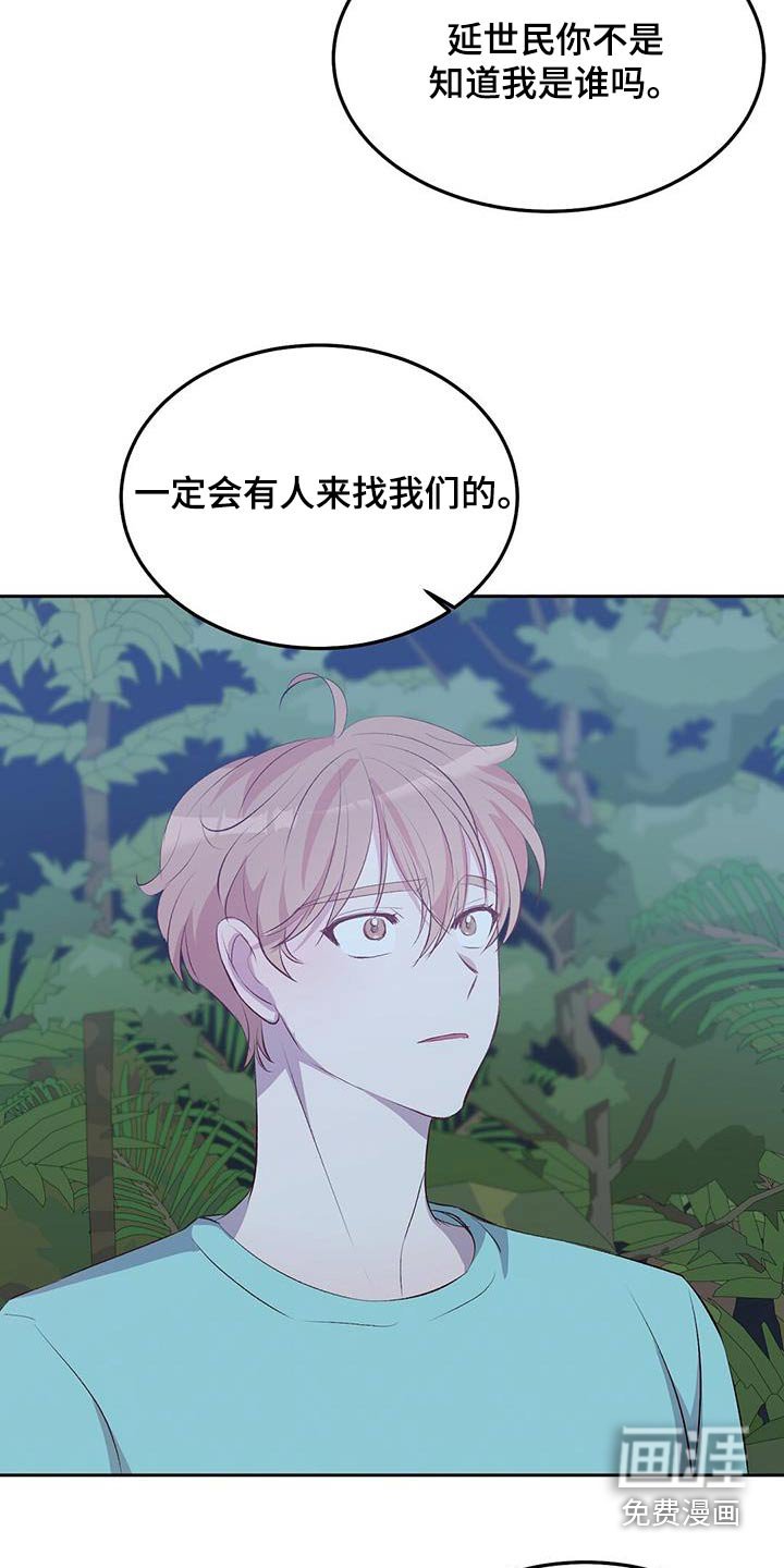 第34章：一周