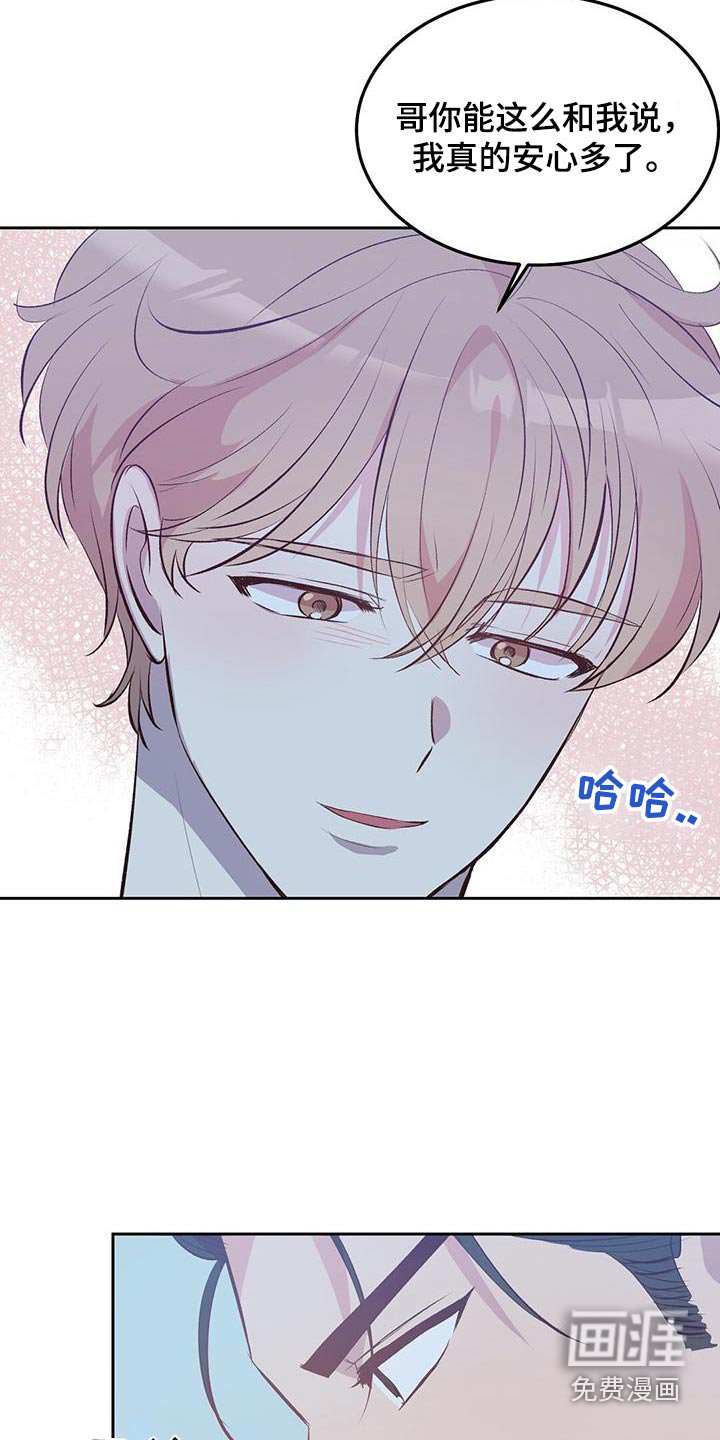 第34章：一周
