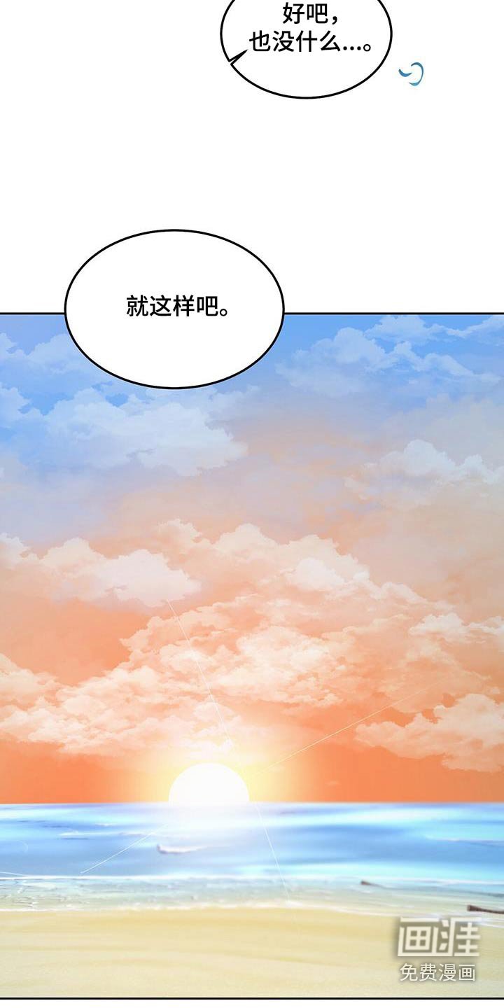 第34章：一周