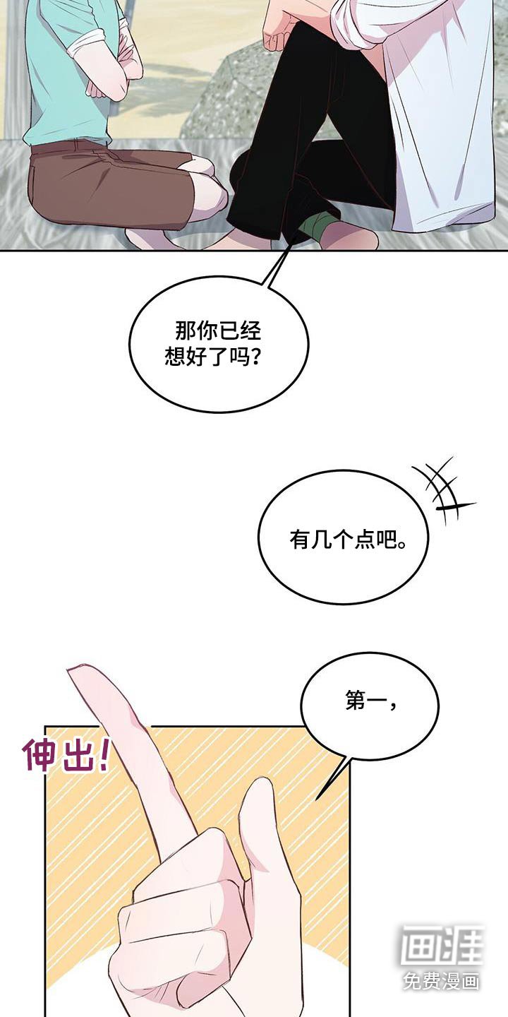 第35章：竹筏