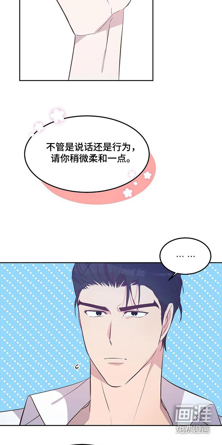第35章：竹筏