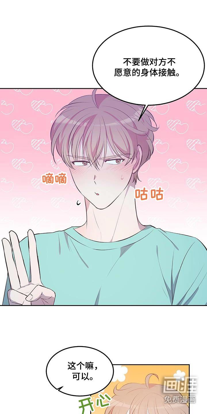 第35章：竹筏
