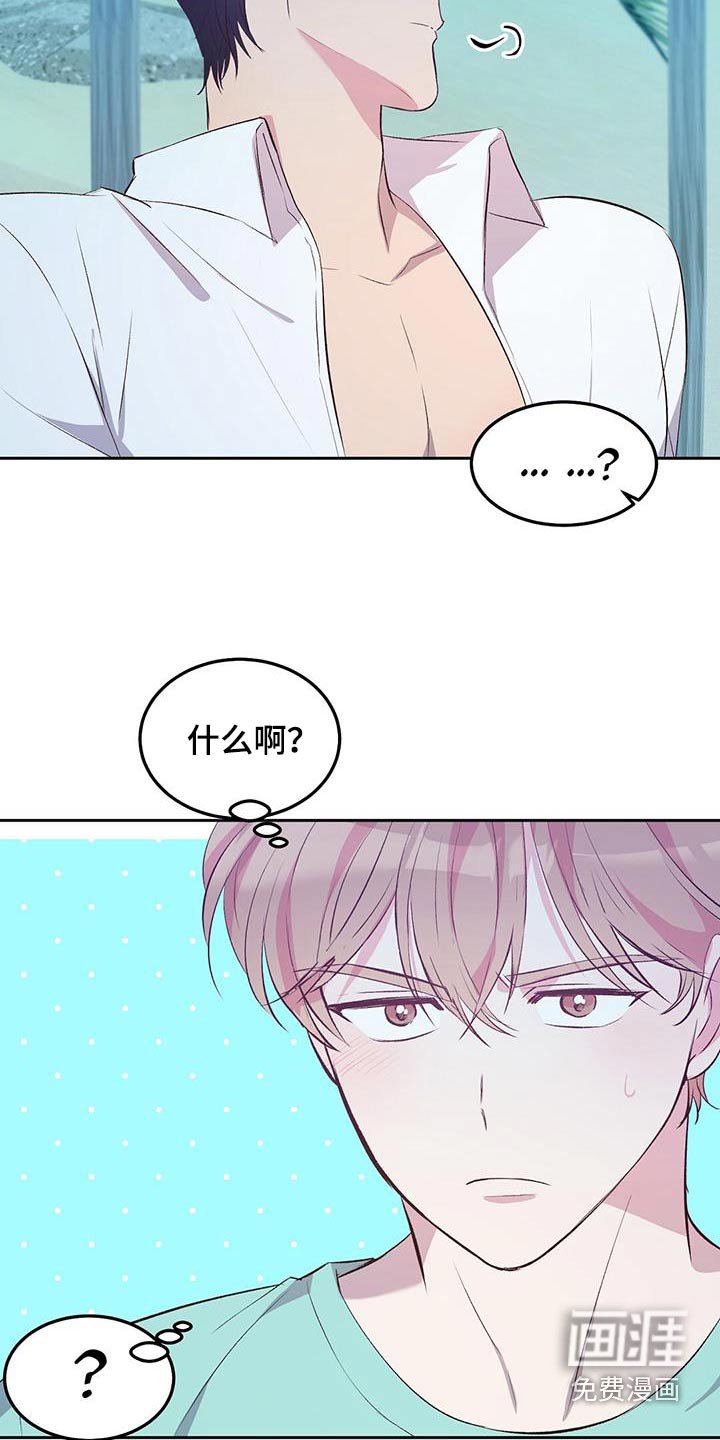 第35章：竹筏