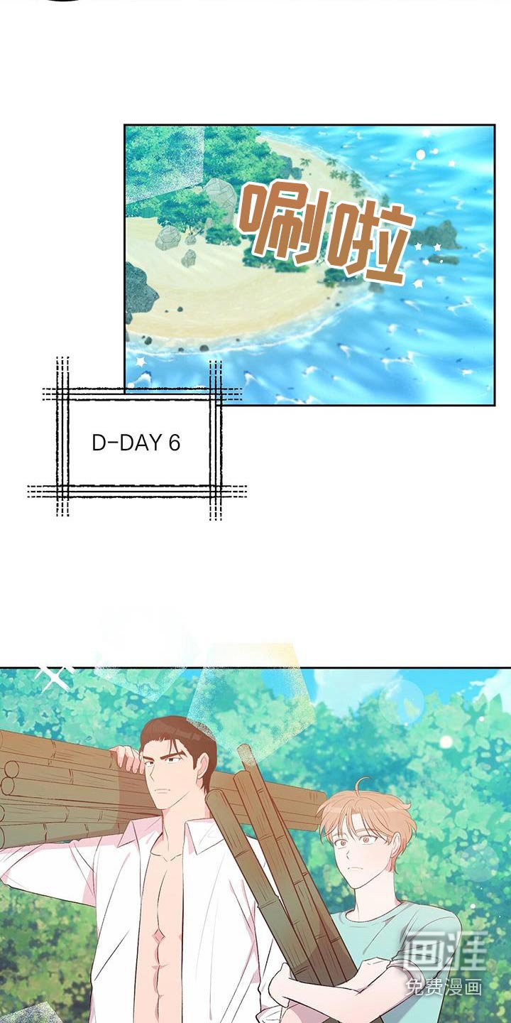 第35章：竹筏