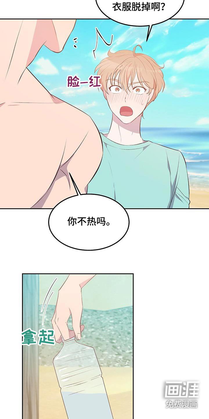 第35章：竹筏