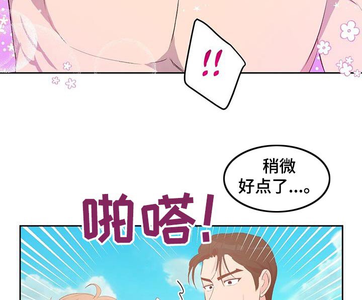第35章：竹筏