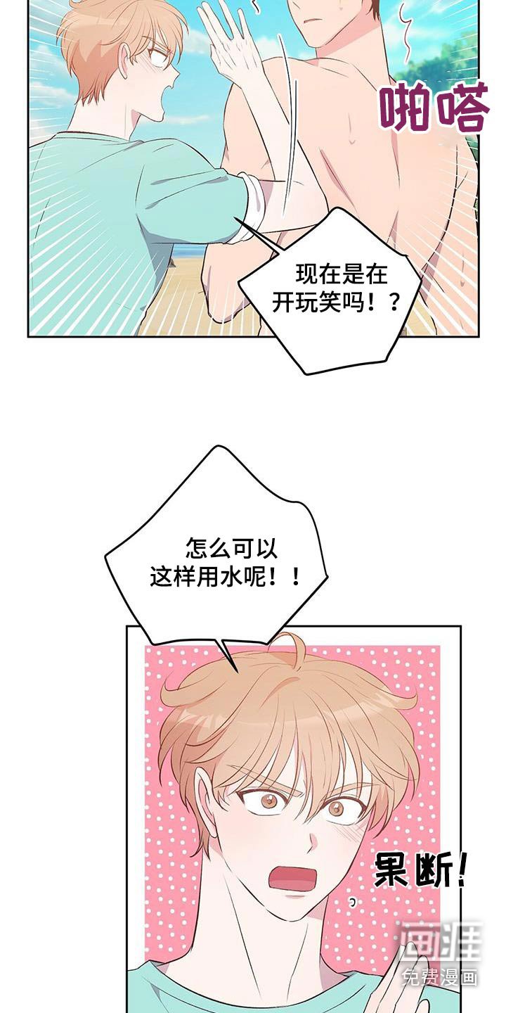 第35章：竹筏
