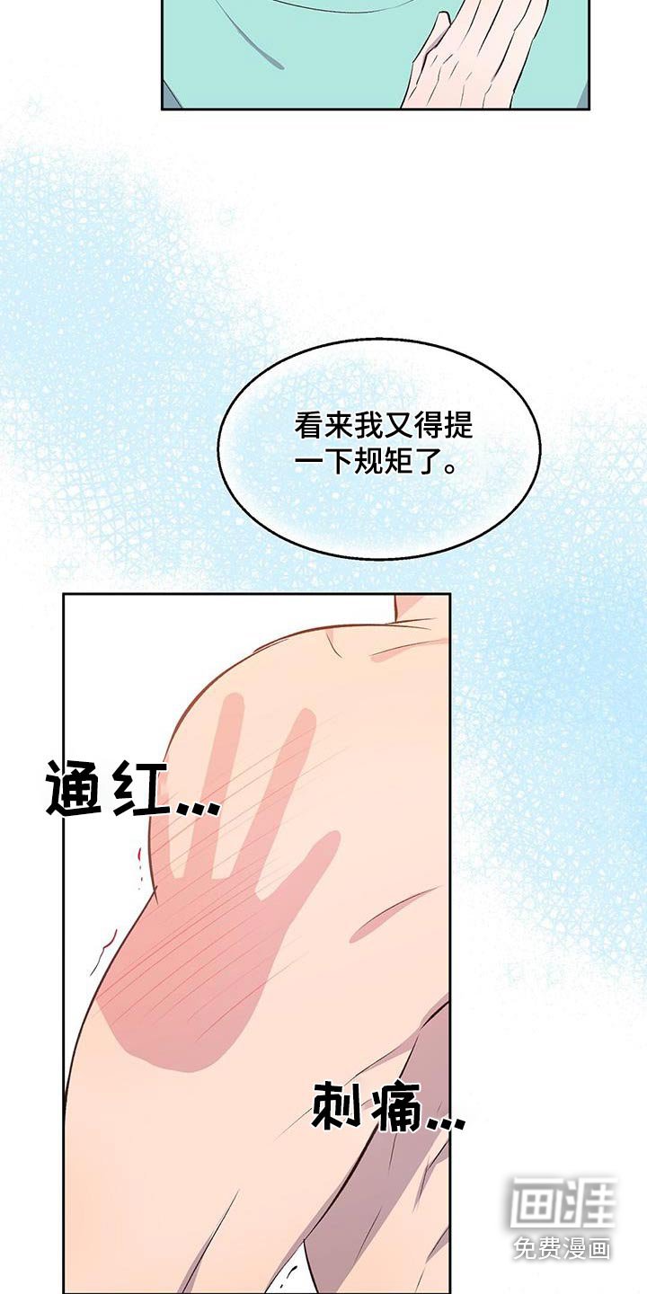 第35章：竹筏