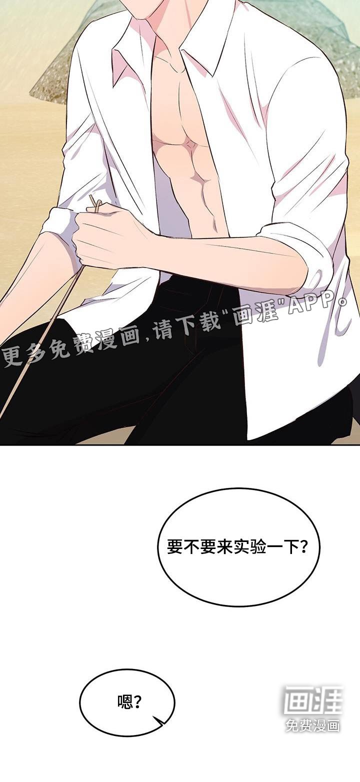 第35章：竹筏