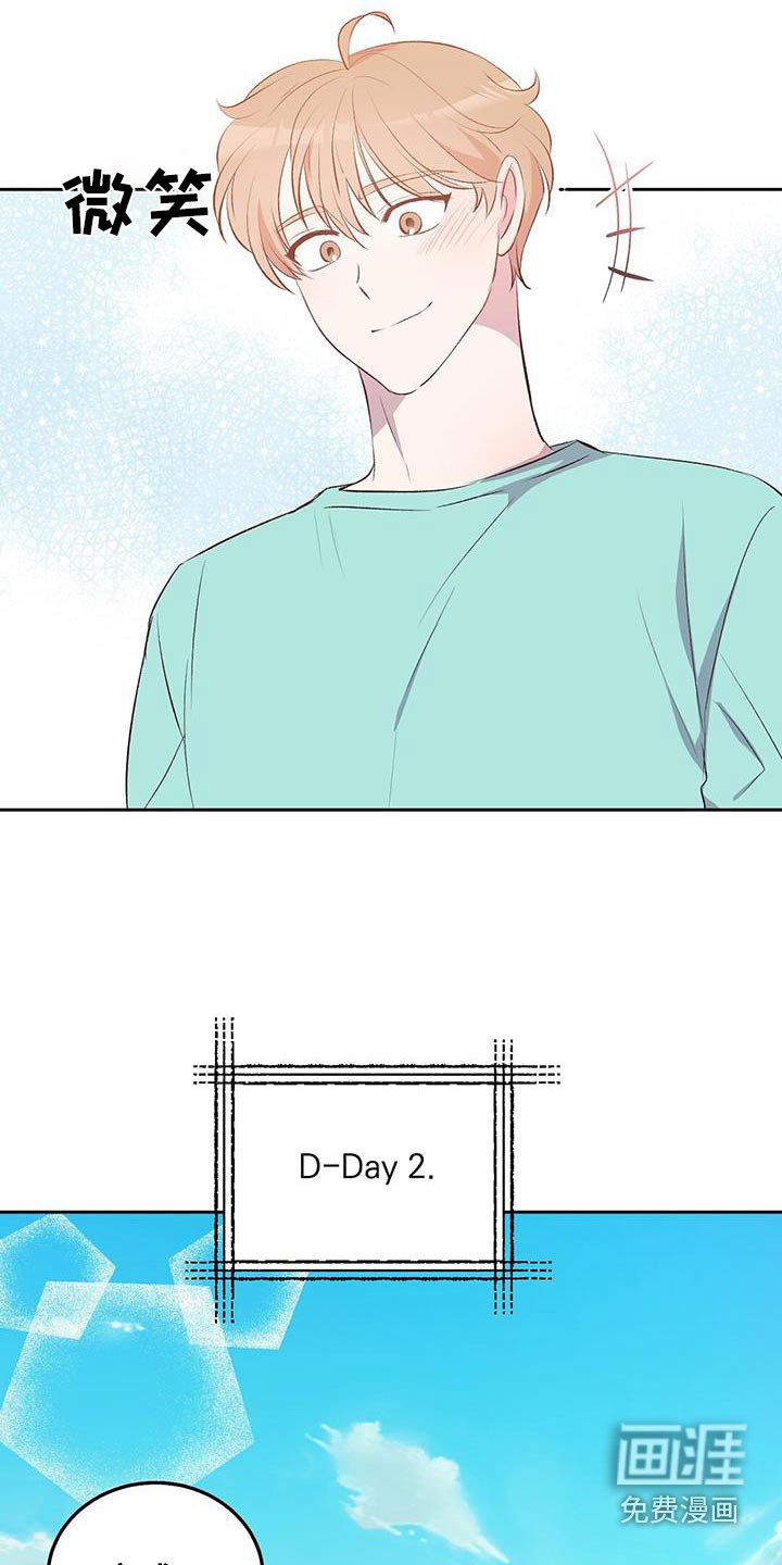 第36章：等待就行