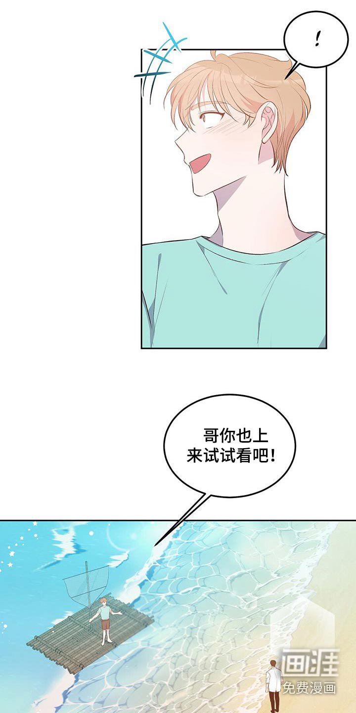 第36章：等待就行