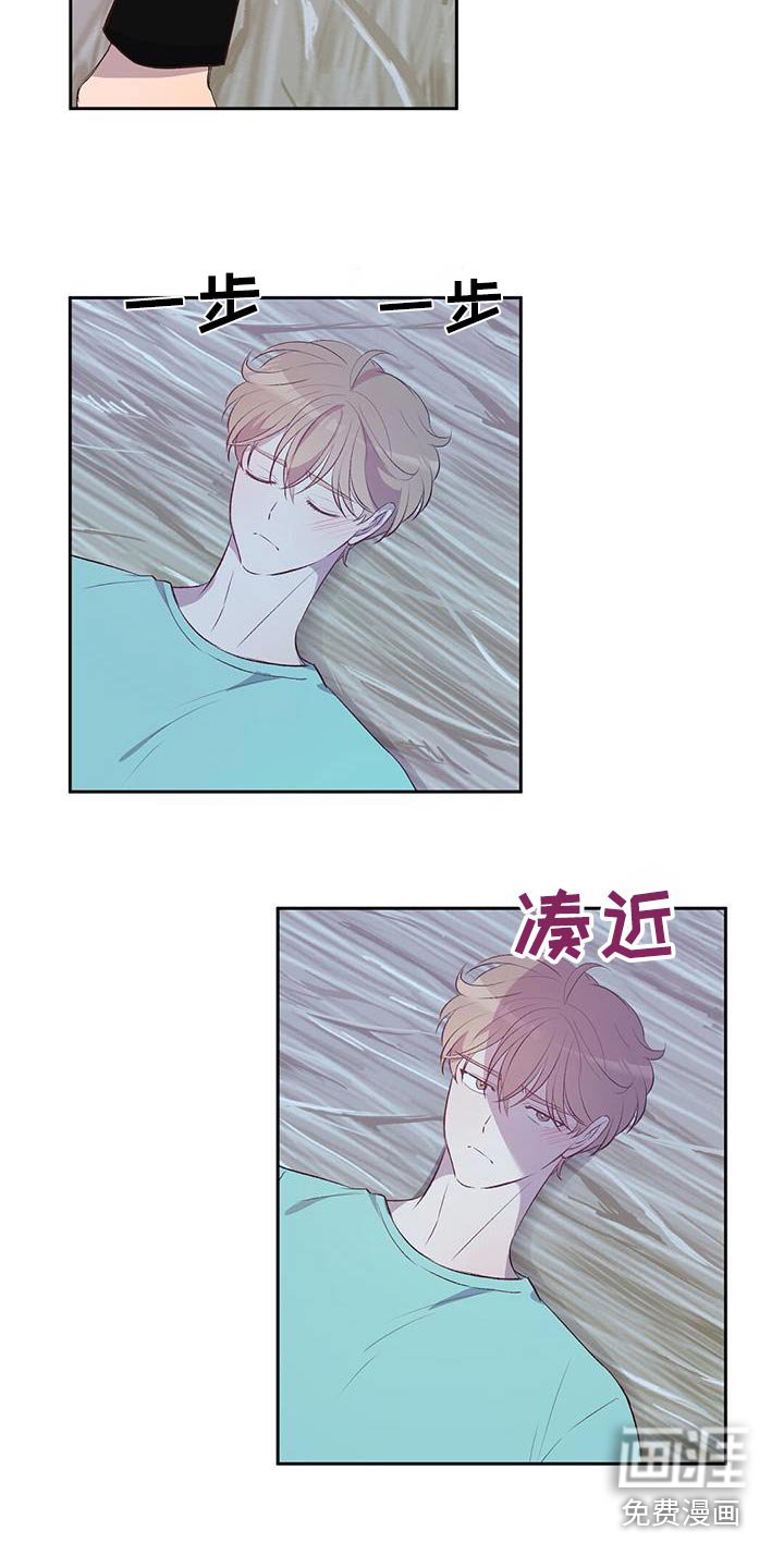 第36章：等待就行