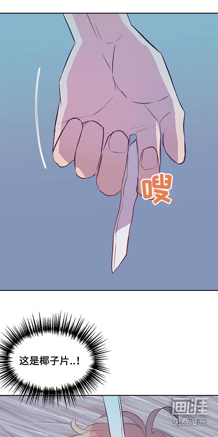 第36章：等待就行