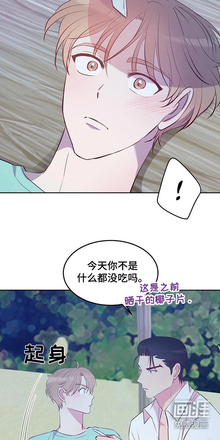 第36章：等待就行