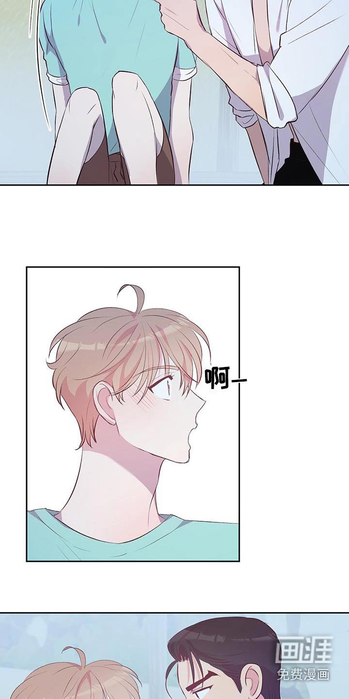 第36章：等待就行