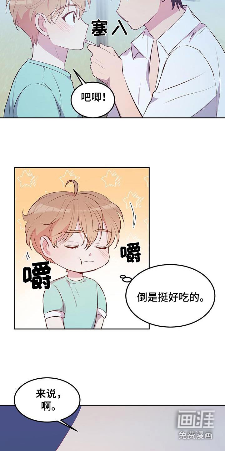 第36章：等待就行