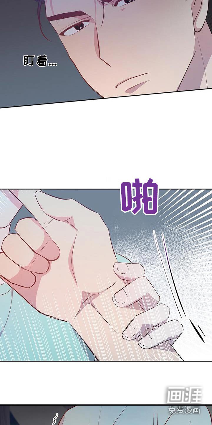 第36章：等待就行