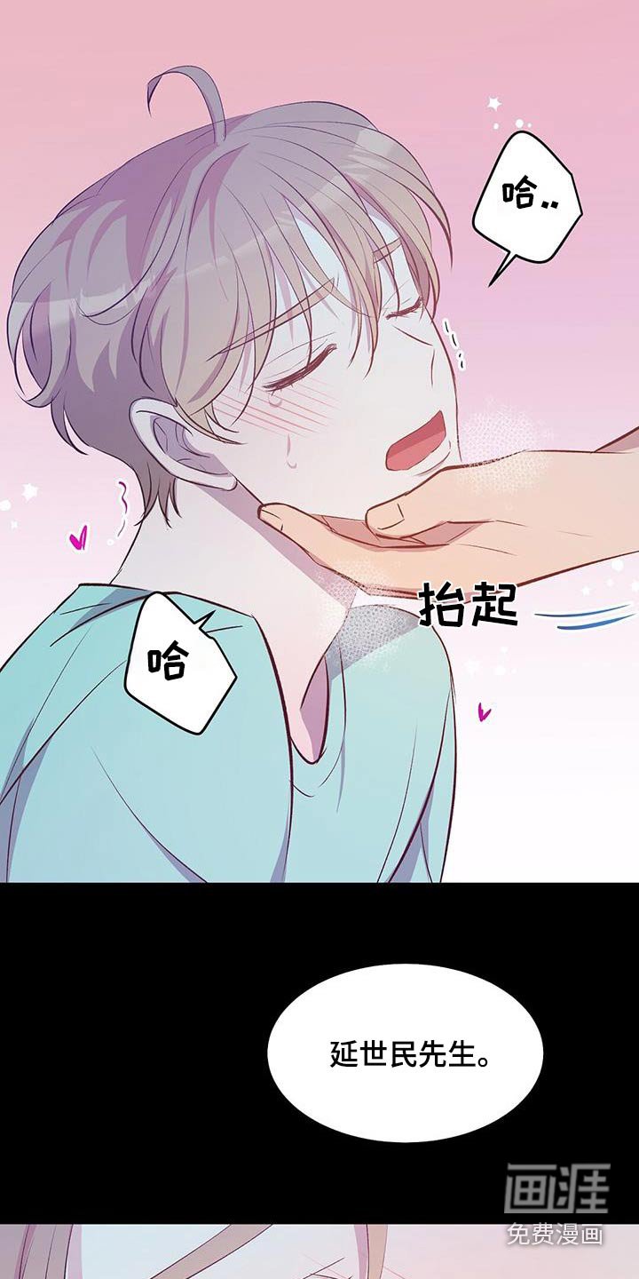 第36章：等待就行