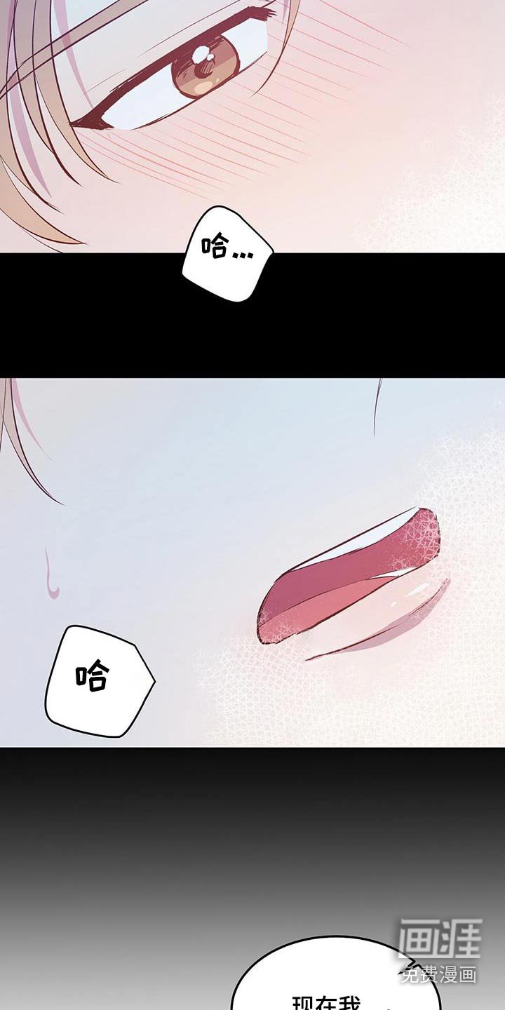 第36章：等待就行