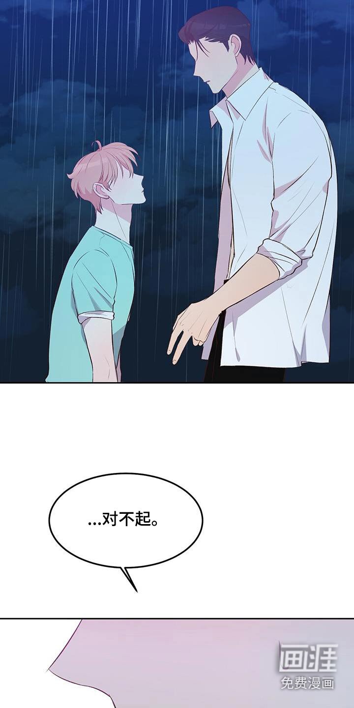 第37章：不是说这个