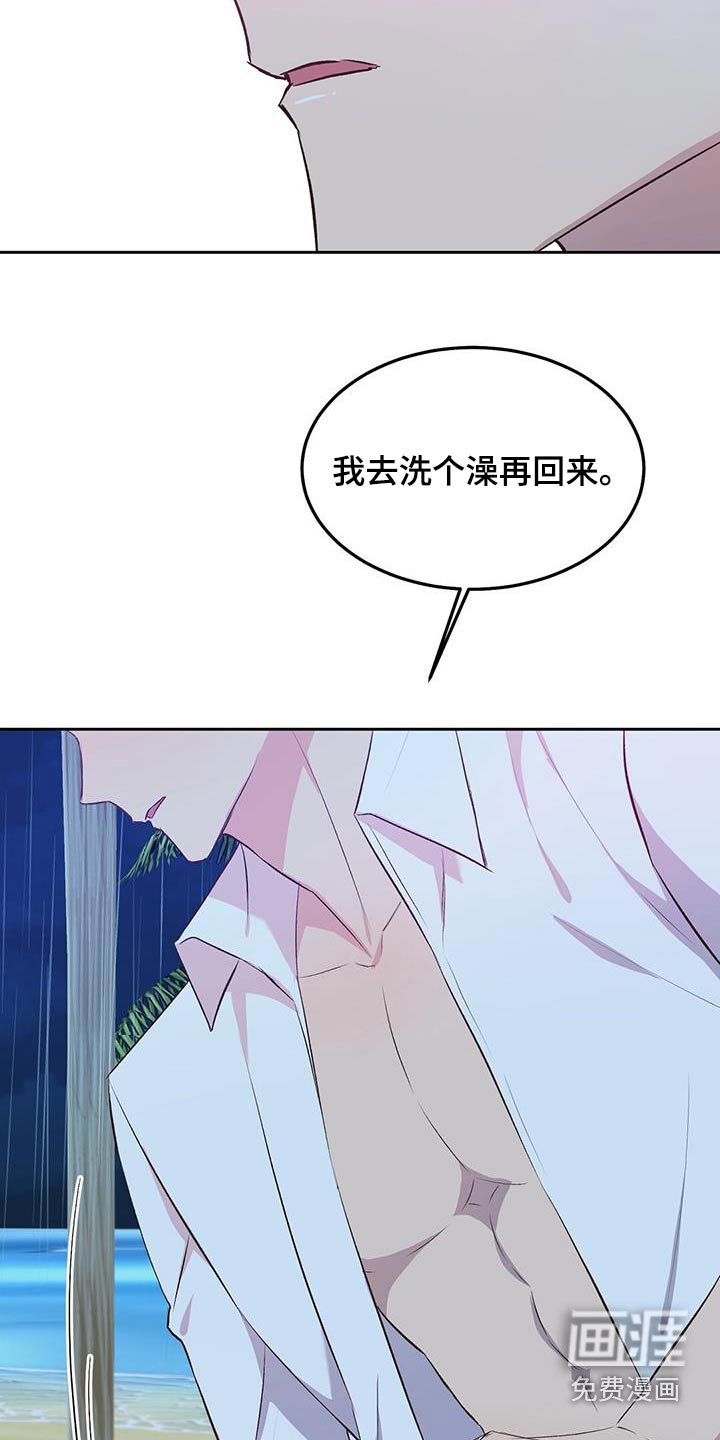 第37章：不是说这个