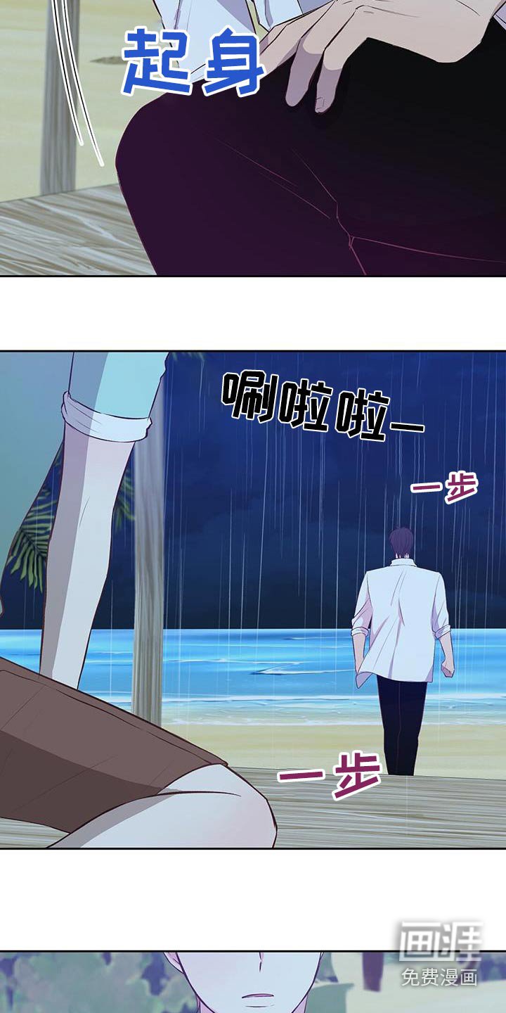 第37章：不是说这个