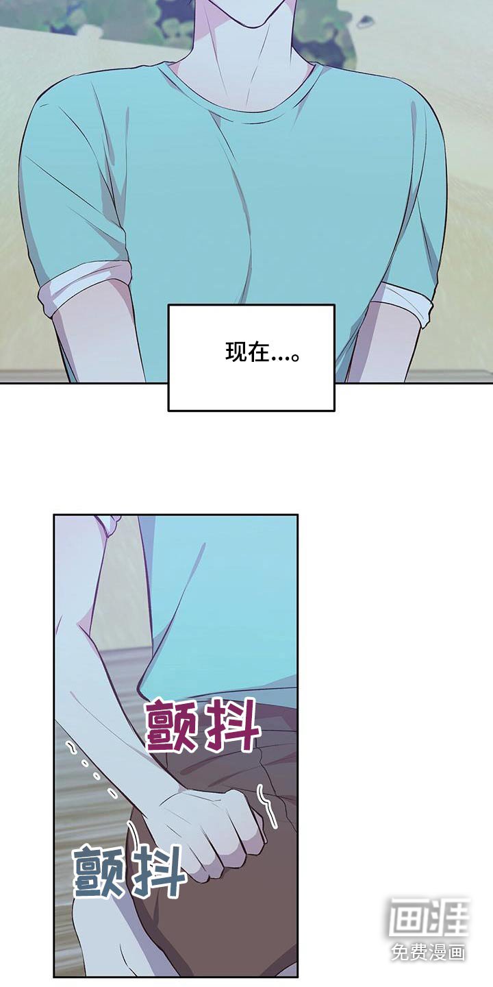 第37章：不是说这个