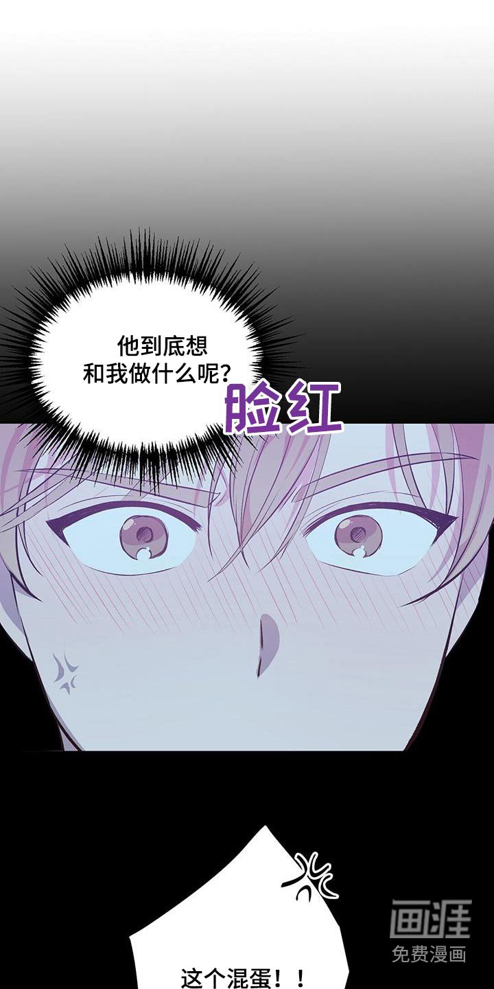第37章：不是说这个