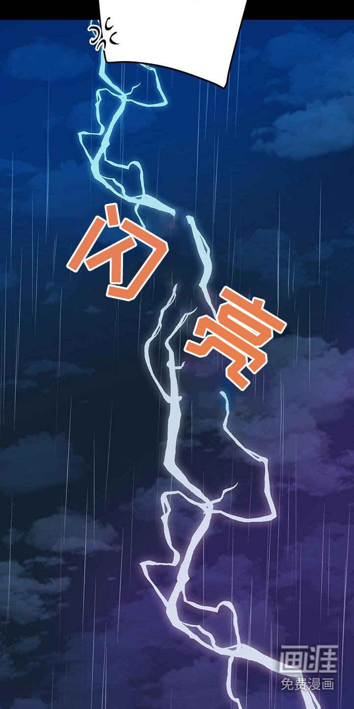 第37章：不是说这个