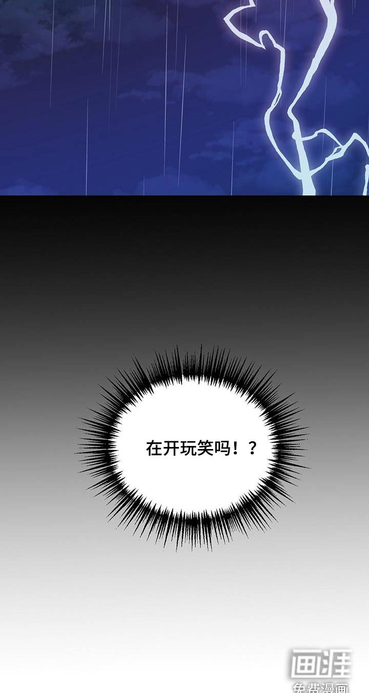 第37章：不是说这个