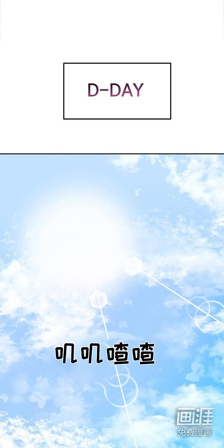 第37章：不是说这个