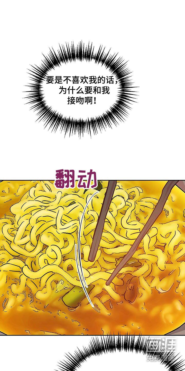 第37章：不是说这个