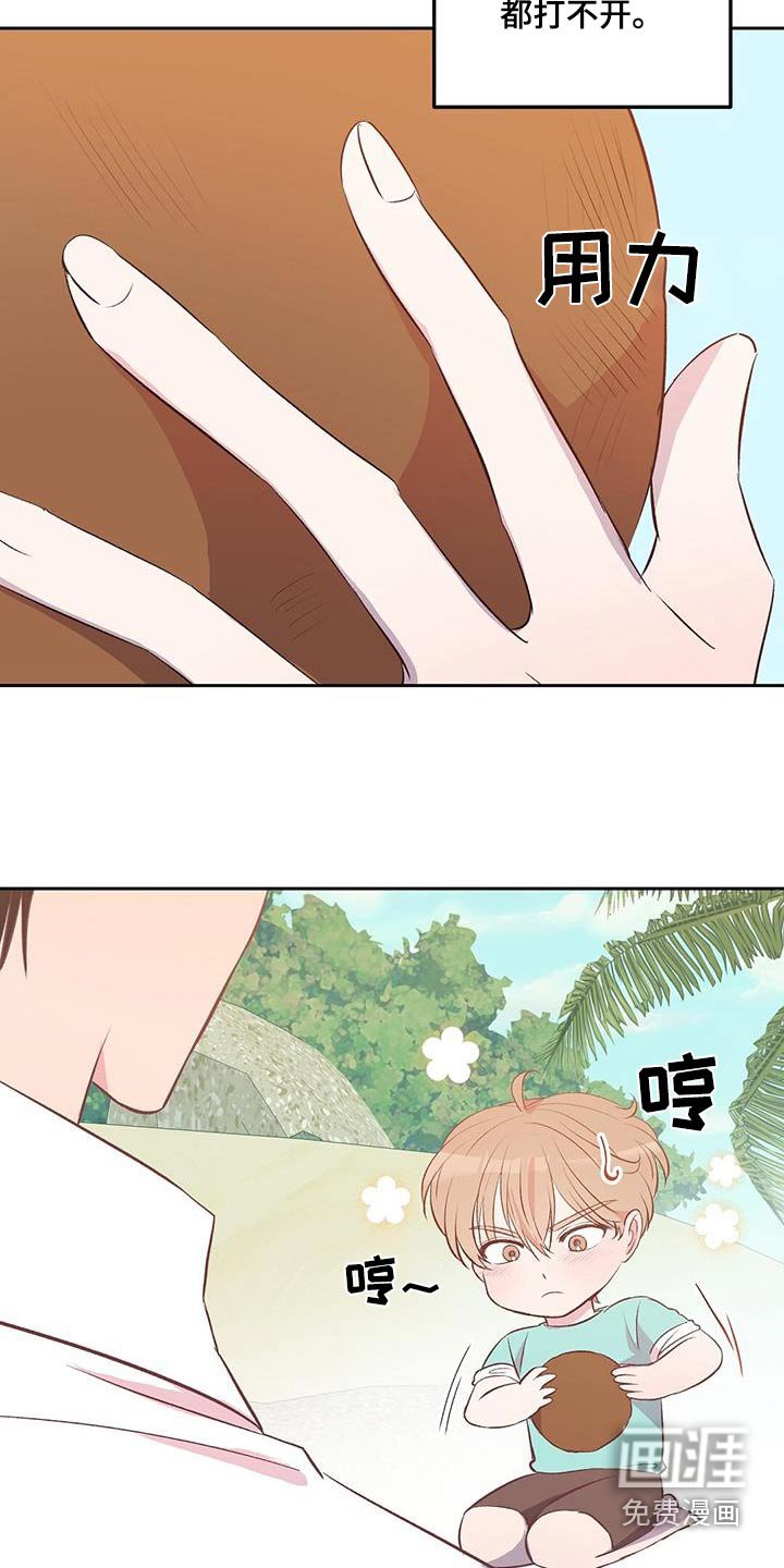 第37章：不是说这个