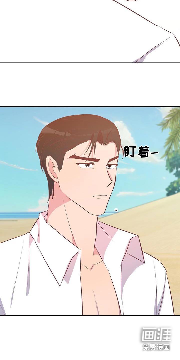 第37章：不是说这个