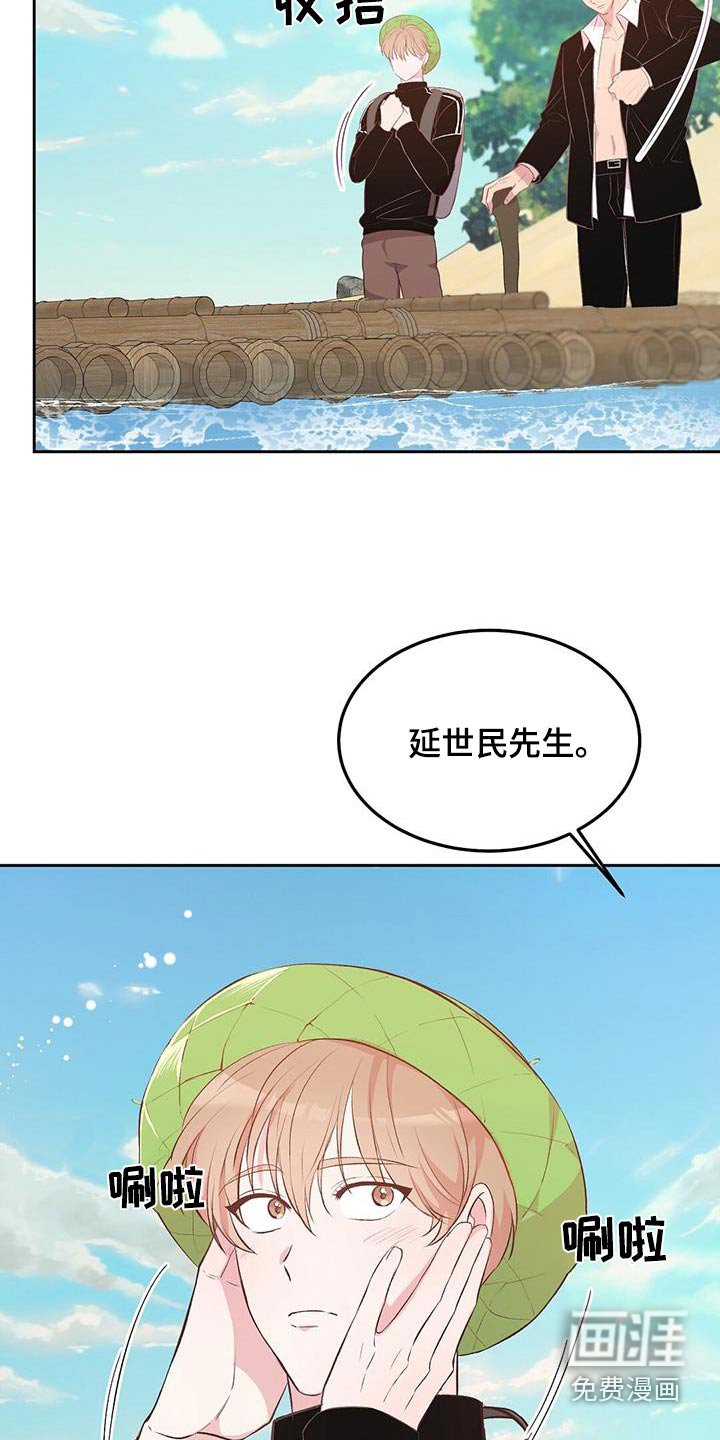 第37章：不是说这个