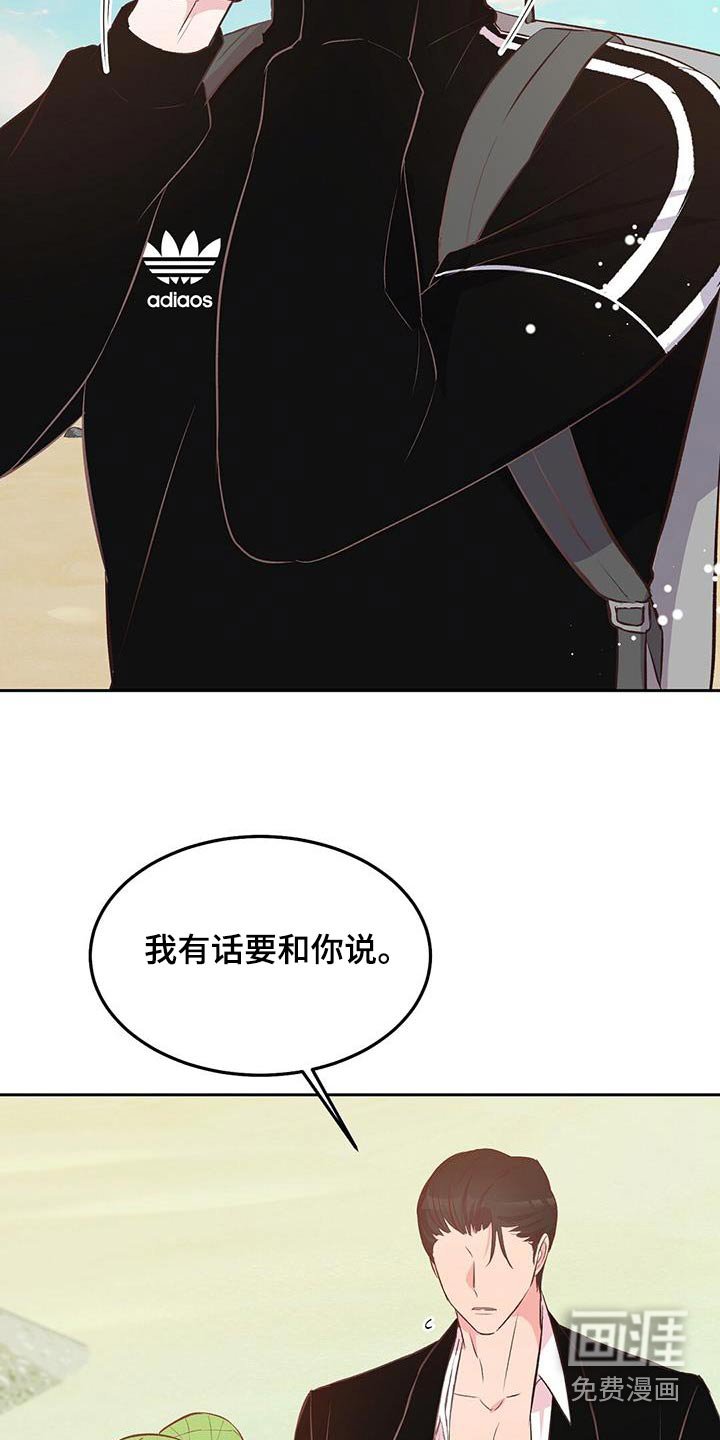 第37章：不是说这个