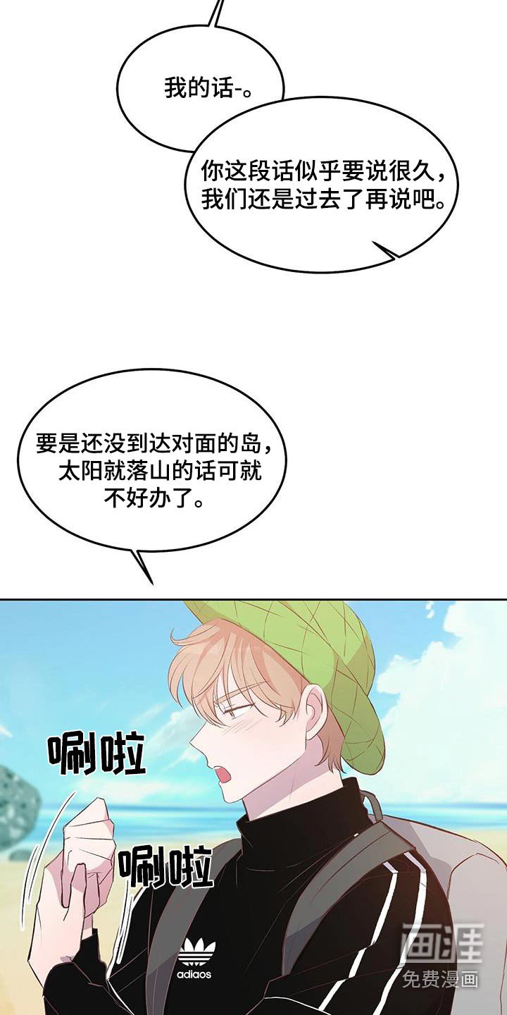 第38章：好温暖