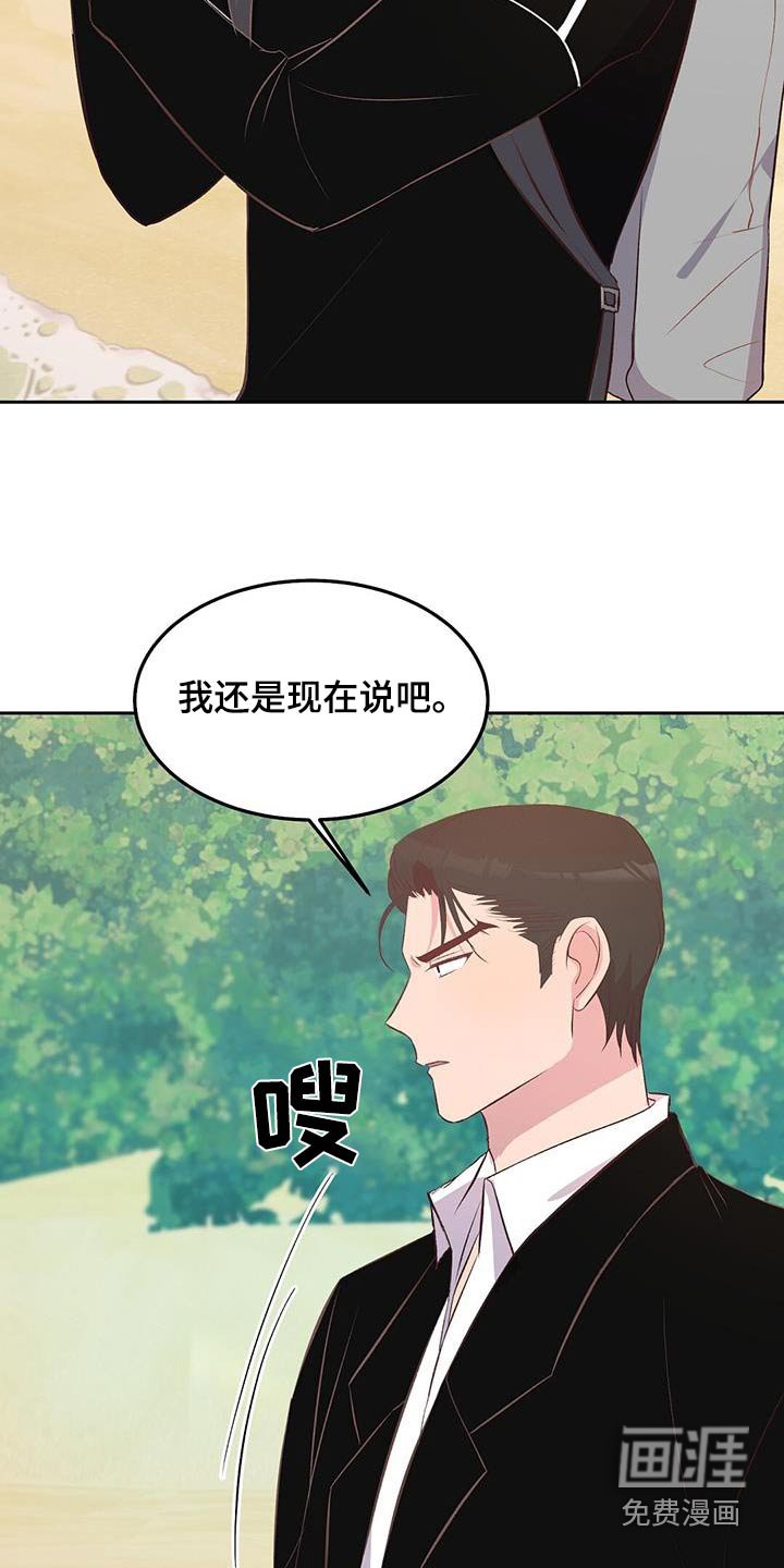 第38章：好温暖