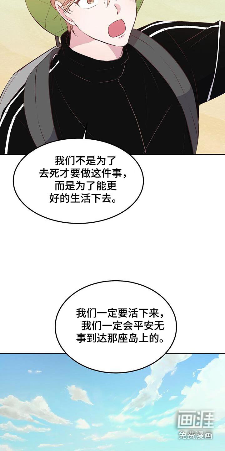 第38章：好温暖