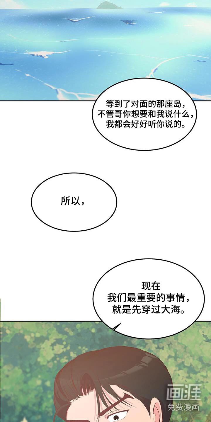 第38章：好温暖