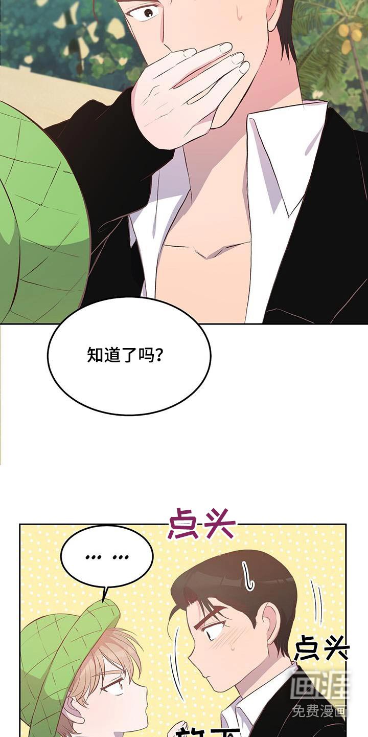 第38章：好温暖