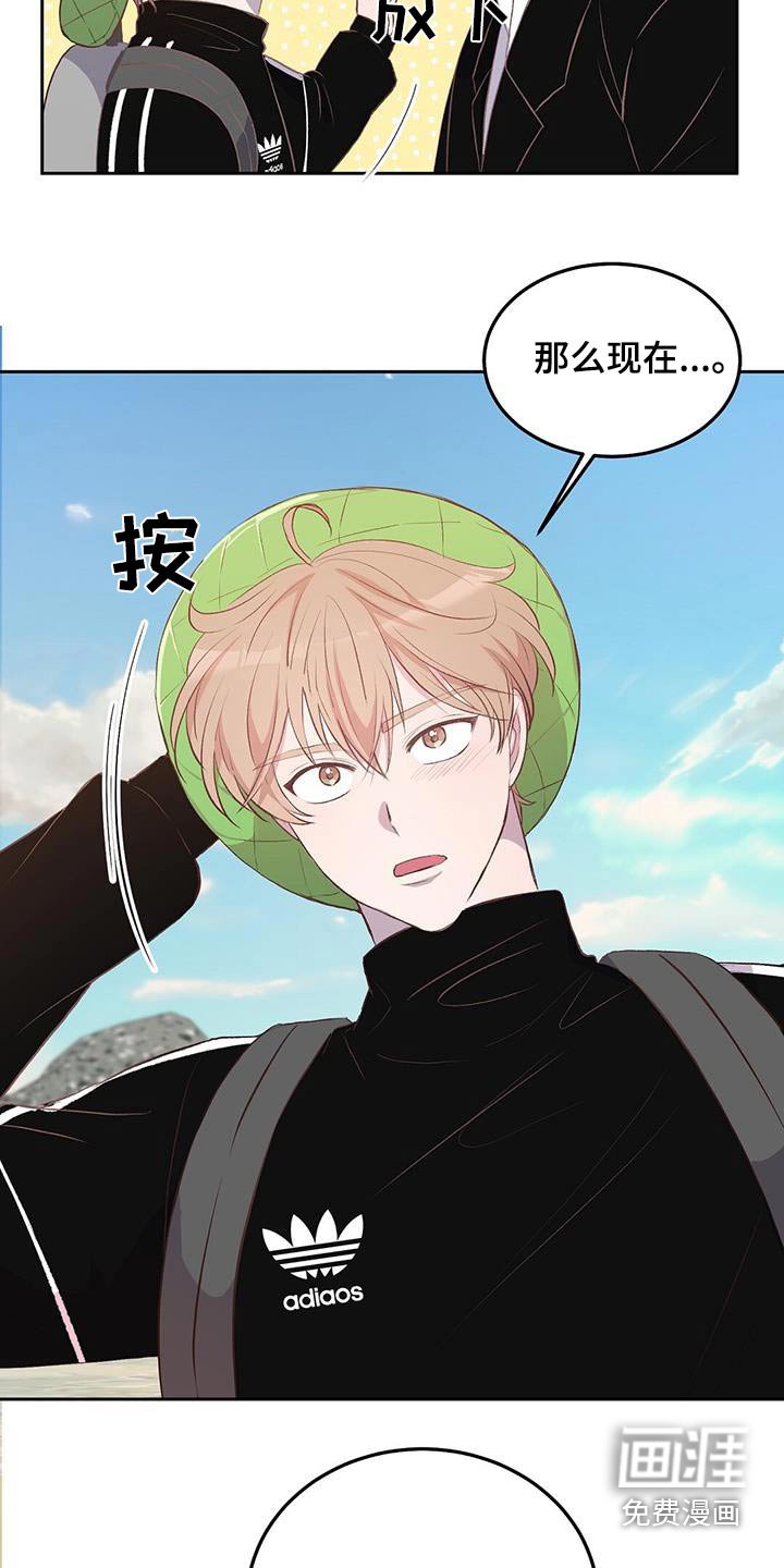 第38章：好温暖