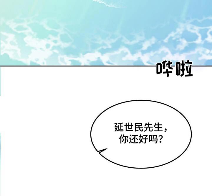 第38章：好温暖